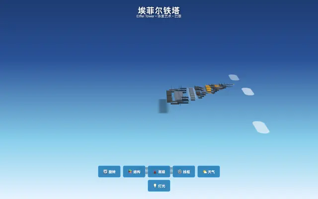 Xiaomi MiMo：体素埃菲尔铁塔