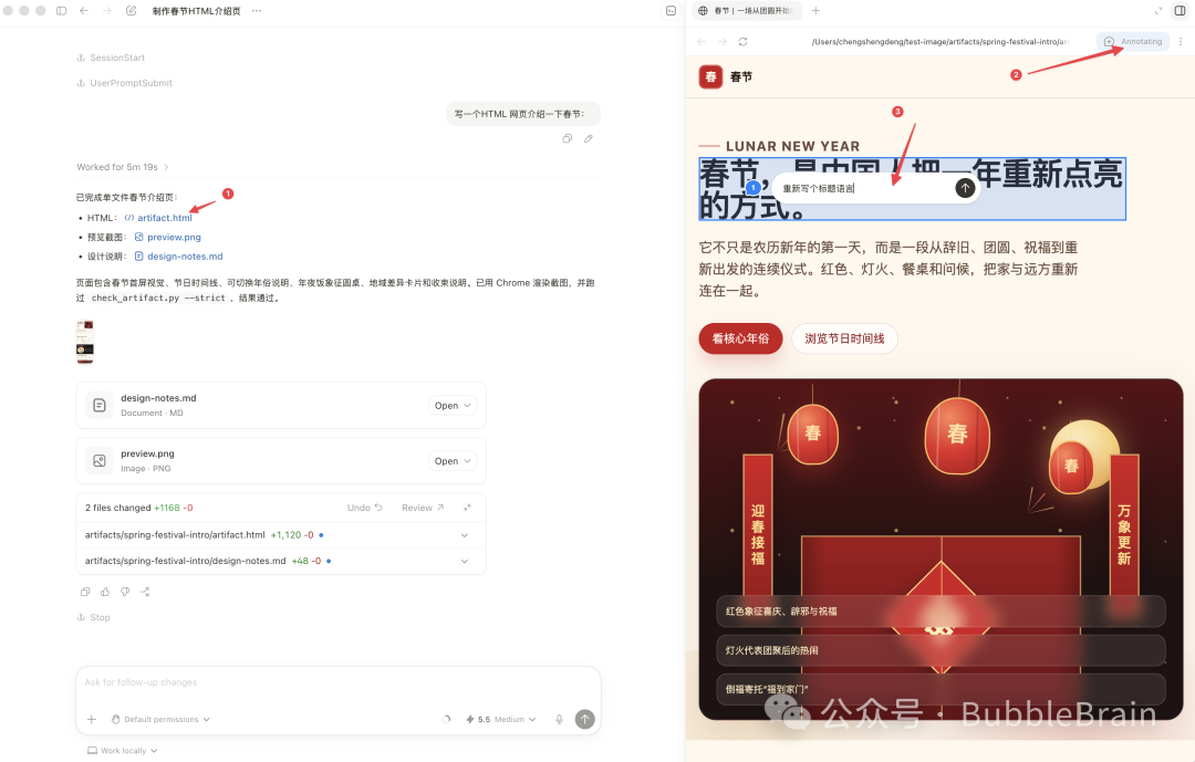 从文件打开内置浏览器