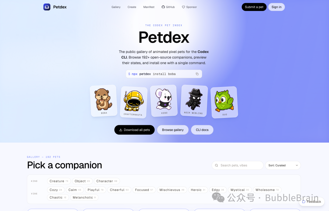 Petdex 宠物网站