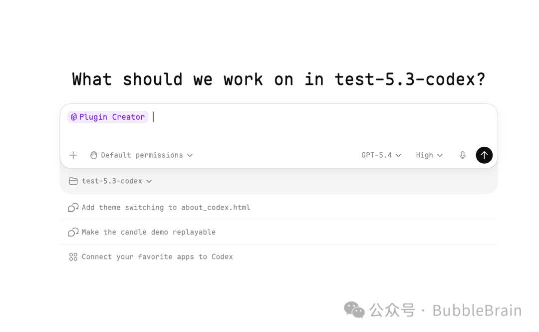 用于开发 Codex 插件的工具