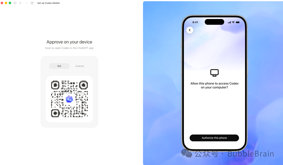 Codex App 显示的手机配对二维码