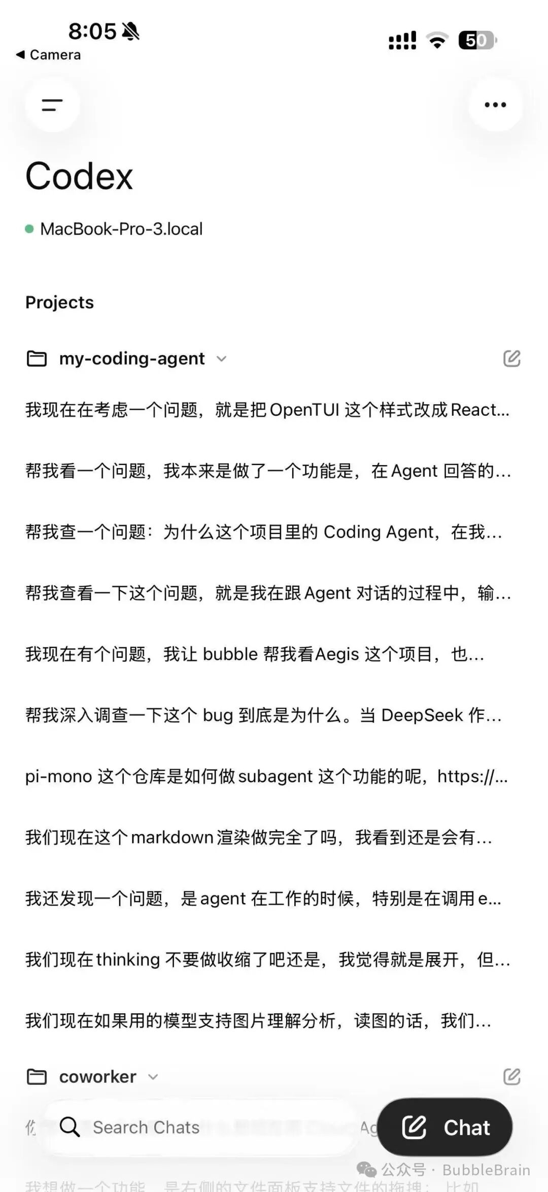 手机端同步显示 Codex 对话
