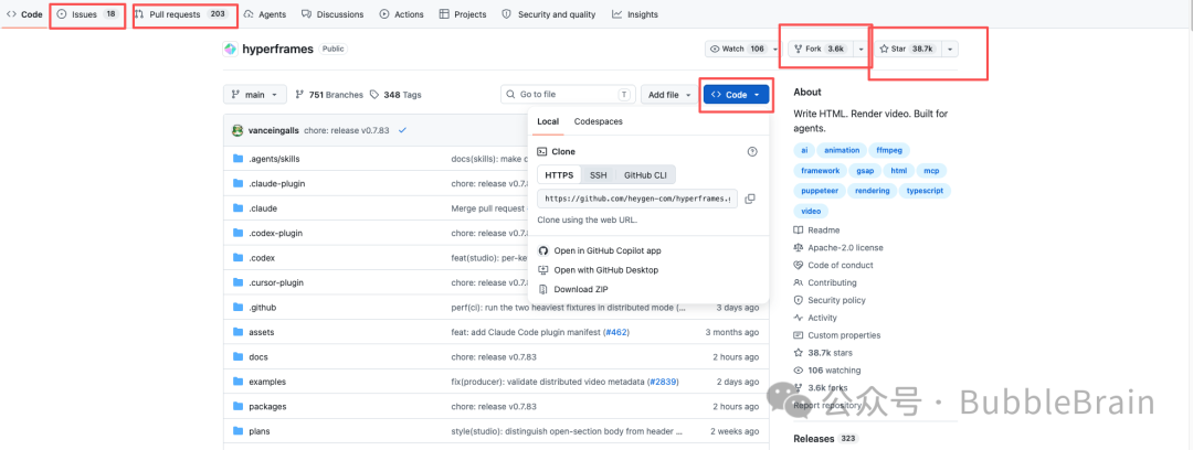 GitHub 仓库界面