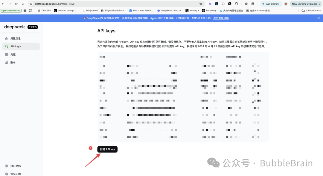 在 DeepSeek 开发者平台创建 API Key