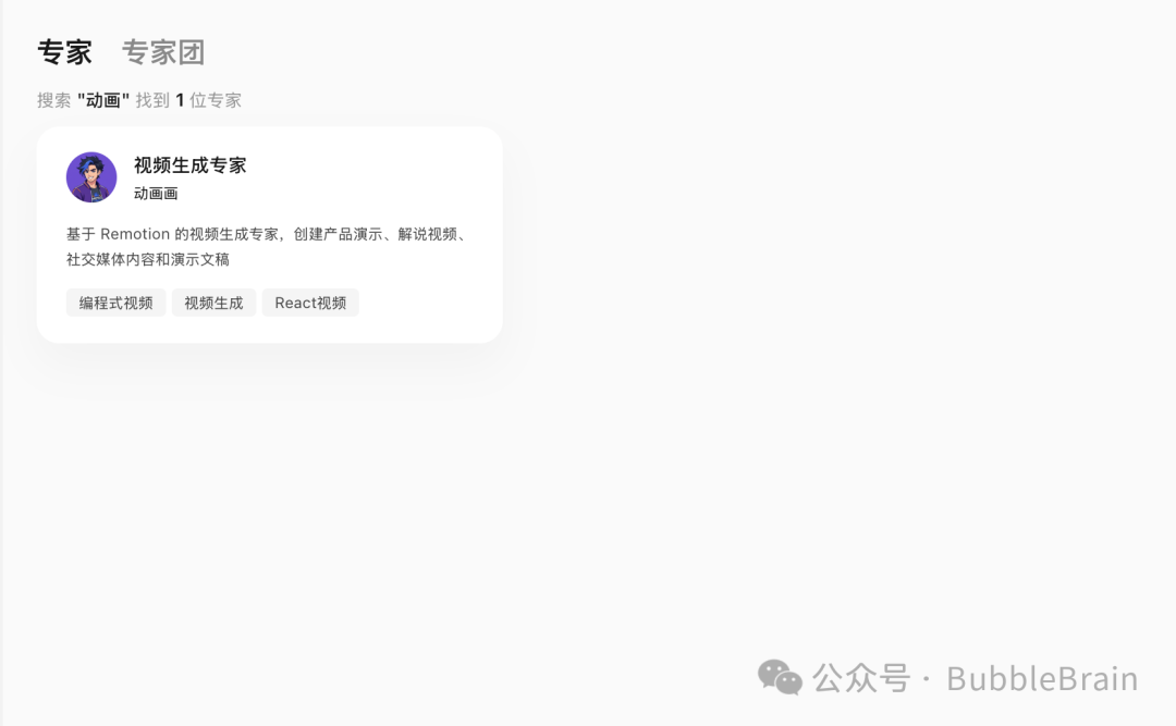 WorkBuddy 中的视频生成专家
