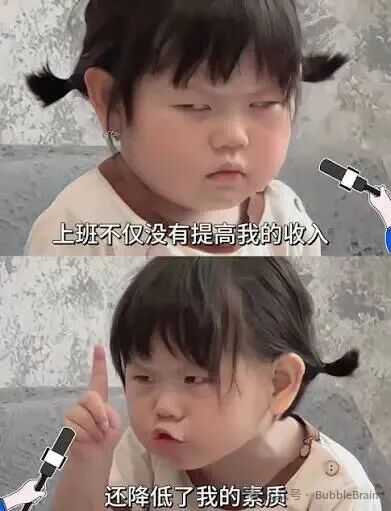 产品经理面对临时需求的表情包